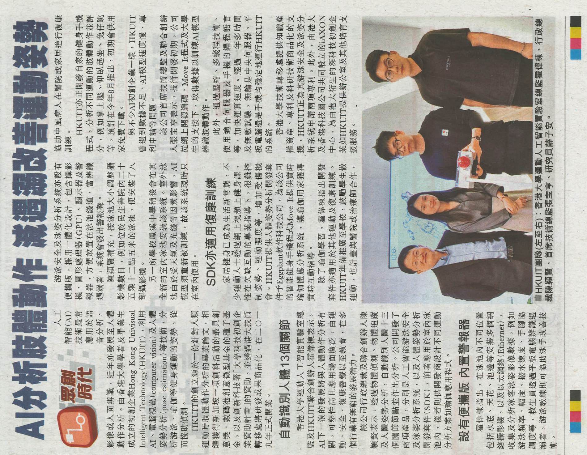 news